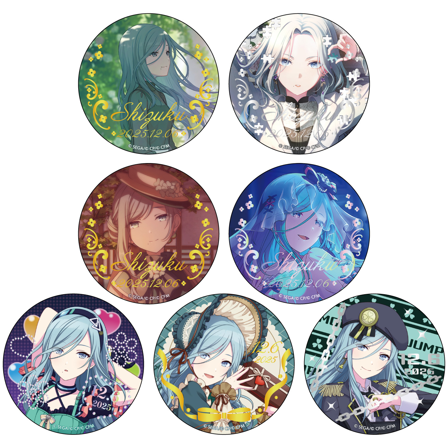 はっぴーこれくしょんくじ プロセカ バースデーギフトシリーズ2025