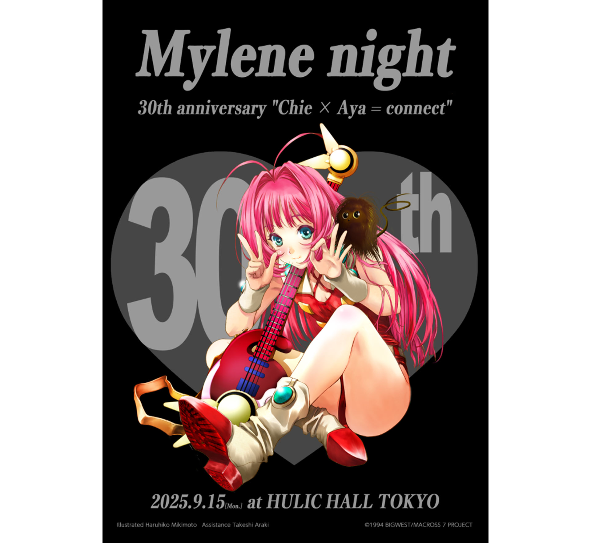 MACROSS OFFICIAL GOODS STORE