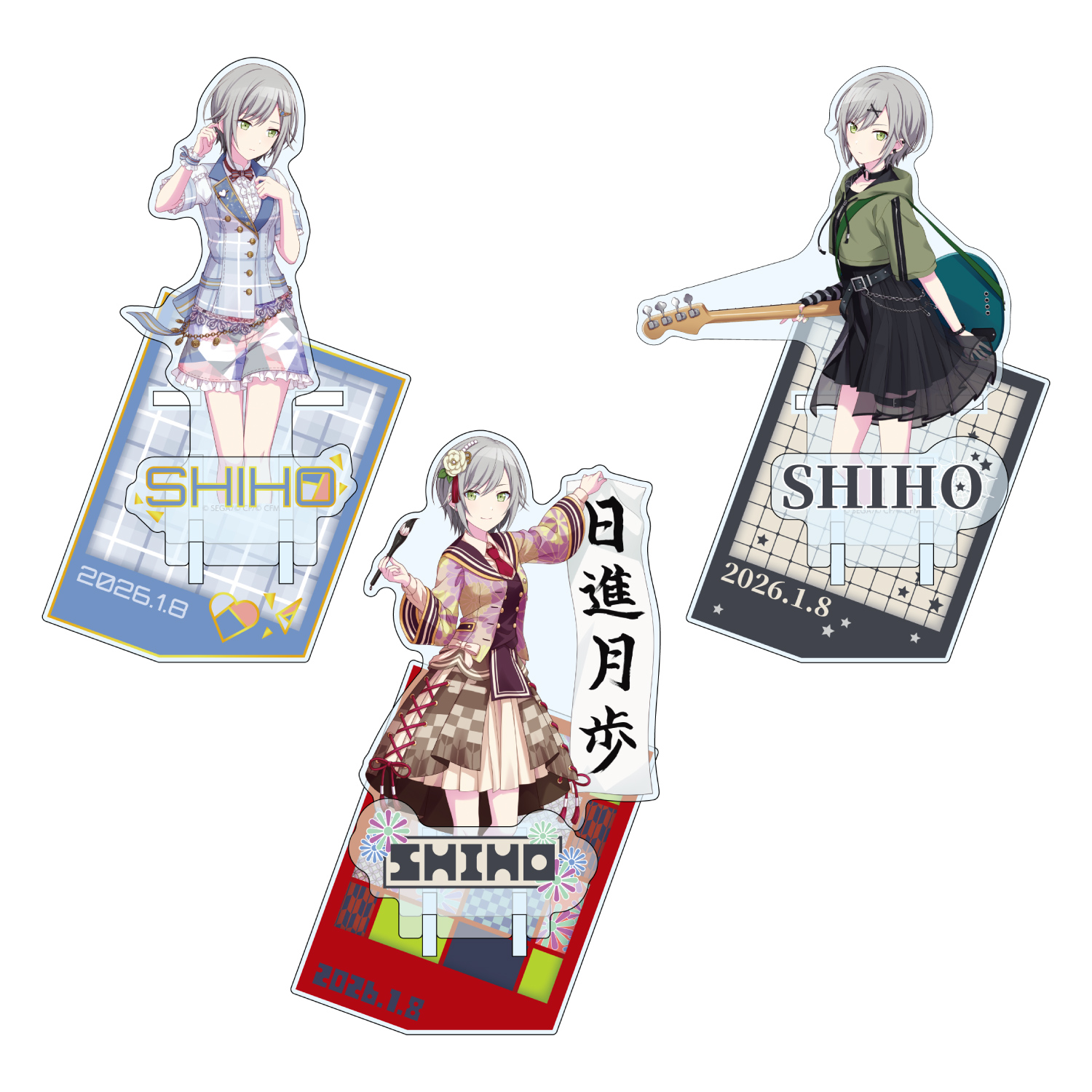 はっぴーこれくしょんくじ プロセカ バースデーギフトシリーズ2025