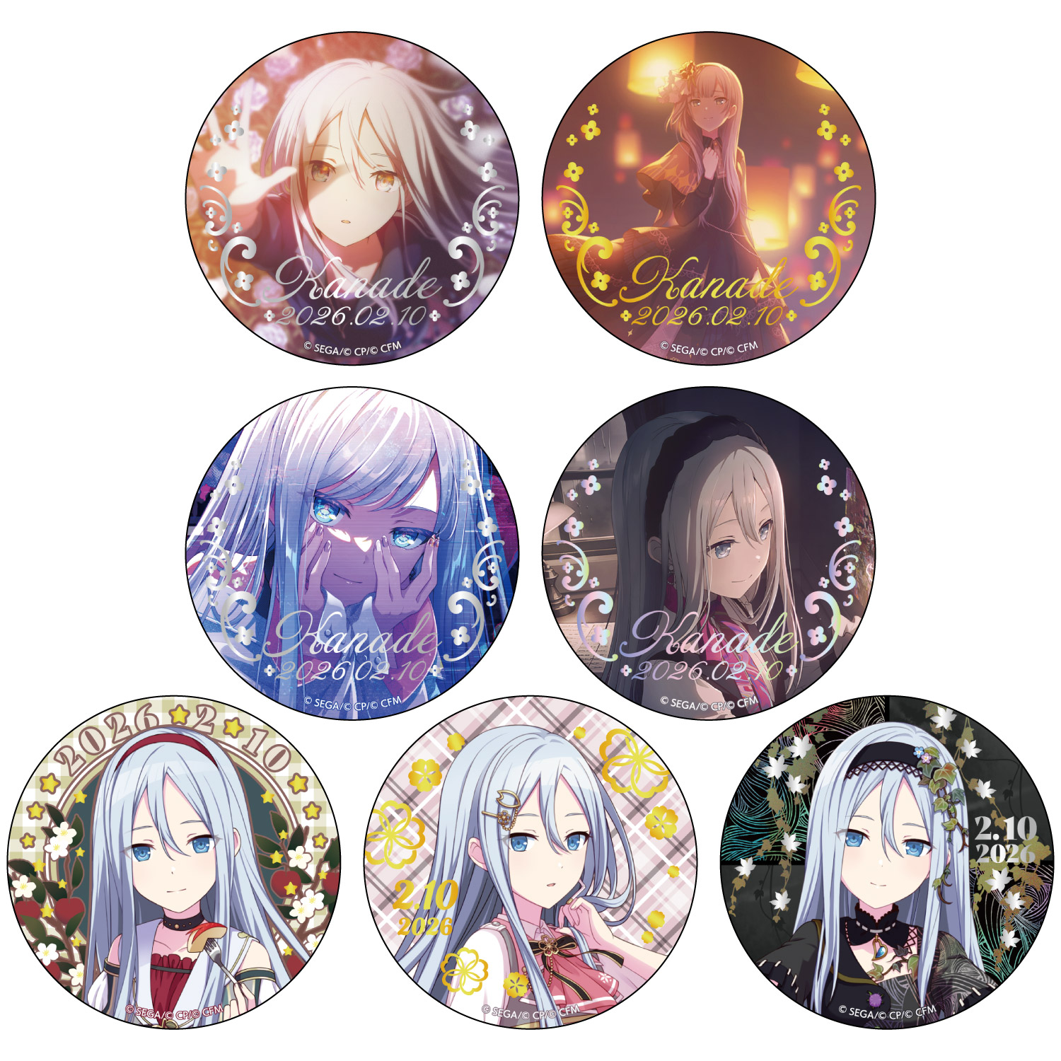 はっぴーこれくしょんくじ プロセカ バースデーギフトシリーズ2025