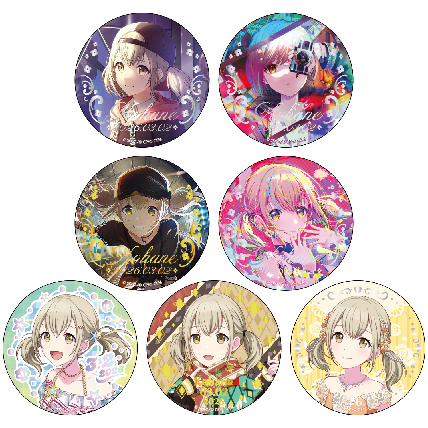 はっぴーこれくしょんくじ プロセカ バースデーギフトシリーズ2025