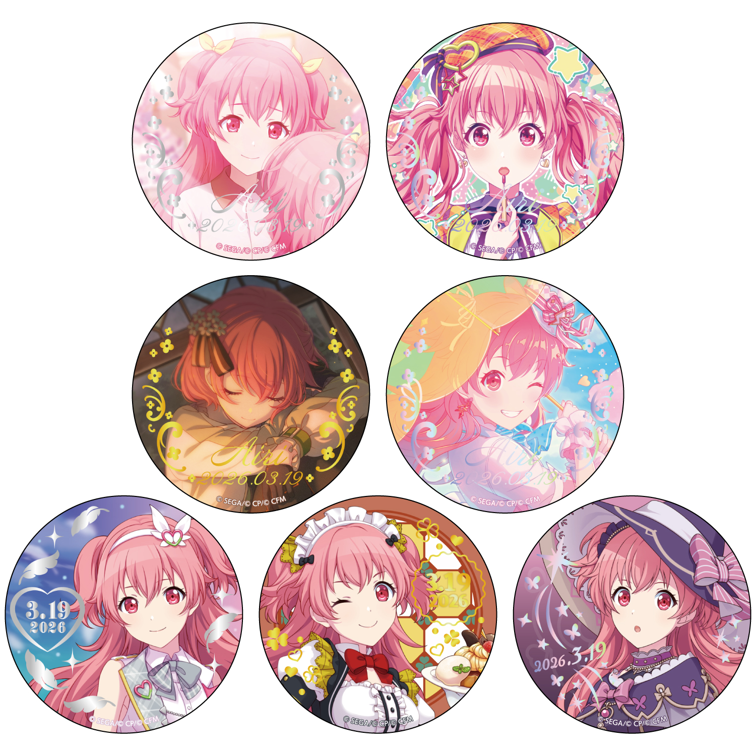 はっぴーこれくしょんくじ プロセカ バースデーギフトシリーズ2025