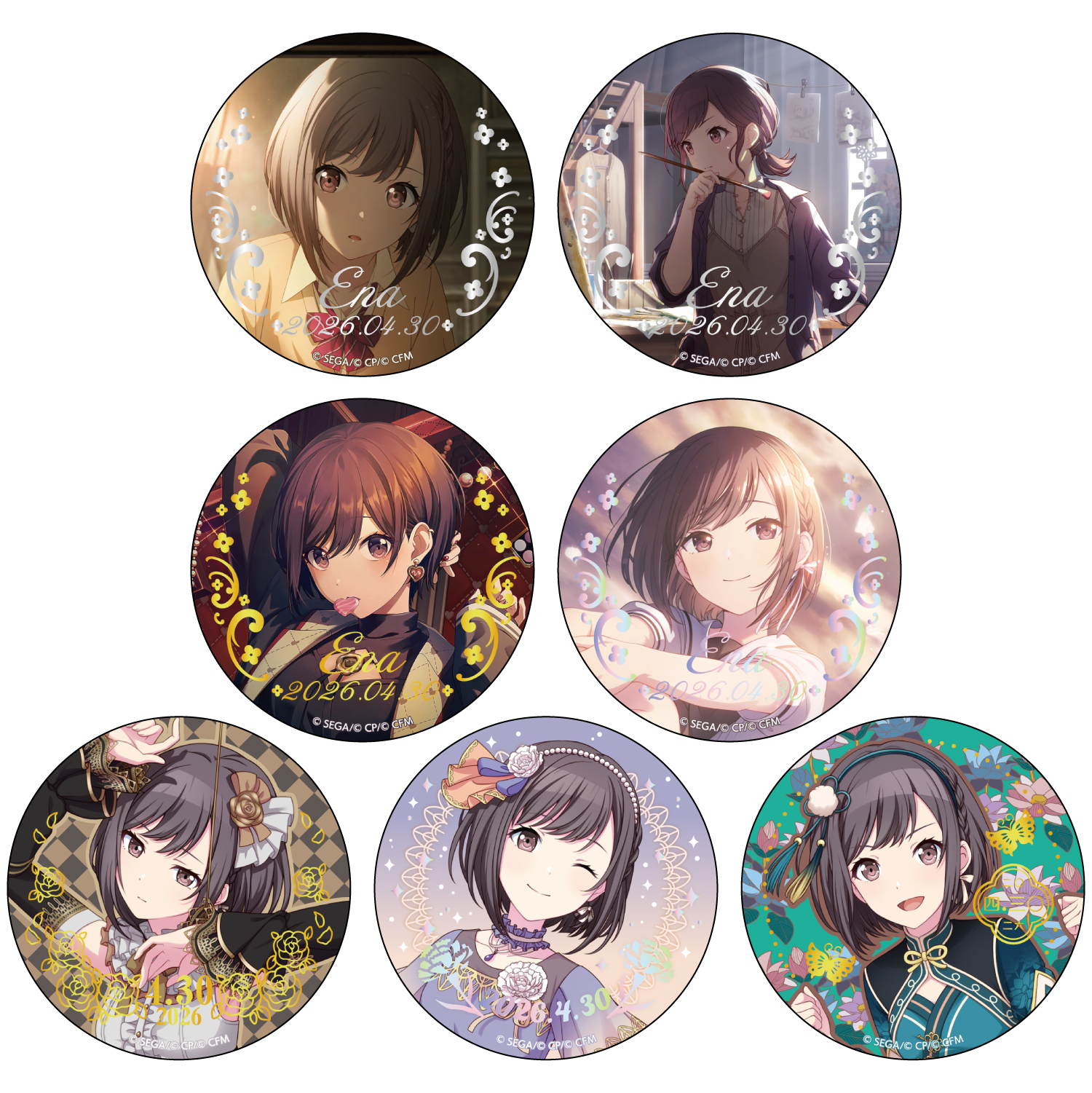 はっぴーこれくしょんくじ プロセカ バースデーギフトシリーズ2025