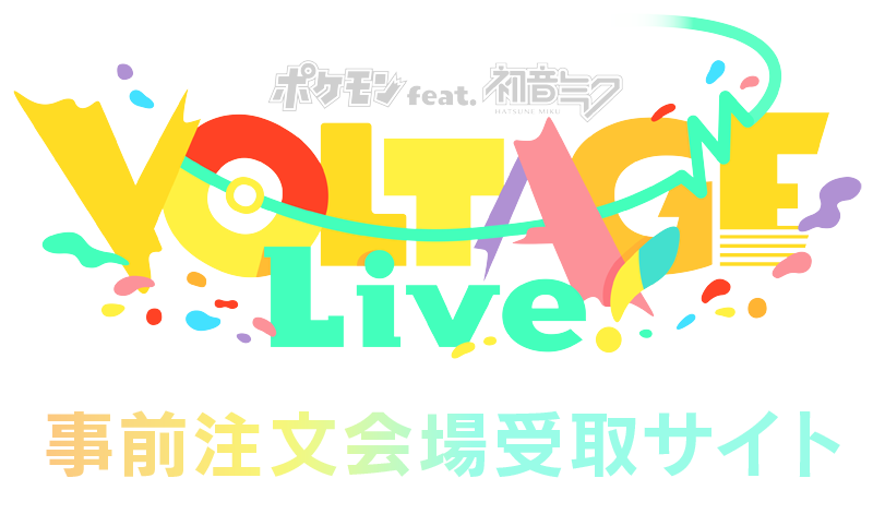 ランダム缶バッジ B（全10種） - ポケモン feat. 初音ミク VOLTAGE