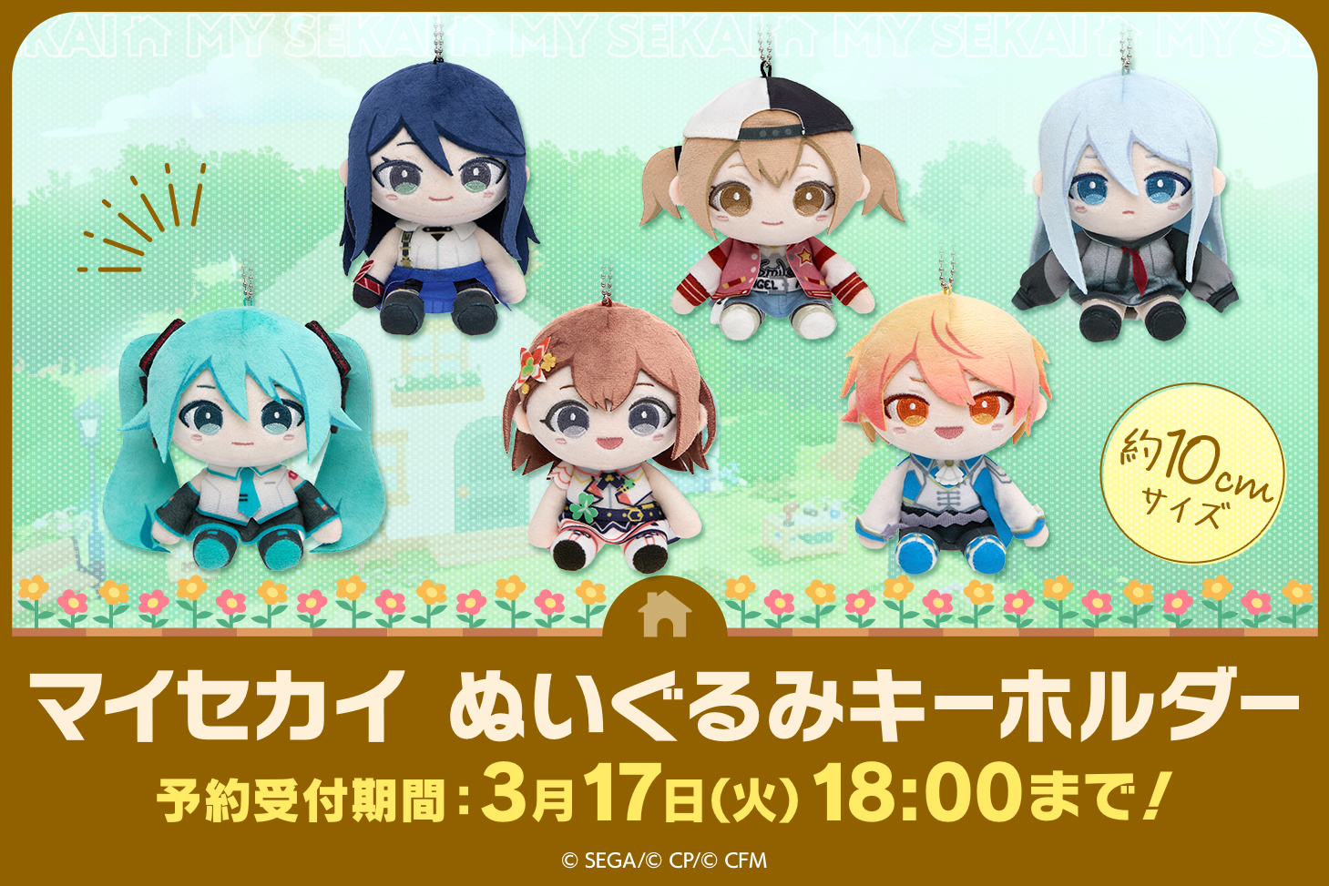 予約商品】グリッター缶バッジ イベントイラストコレクション vol.51 C