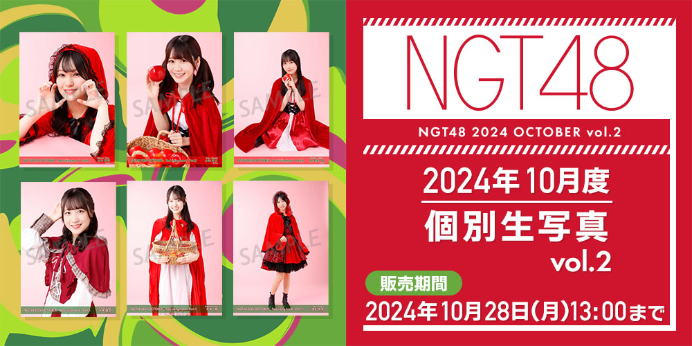 NGT48 OFFICIAL GOODS STORE