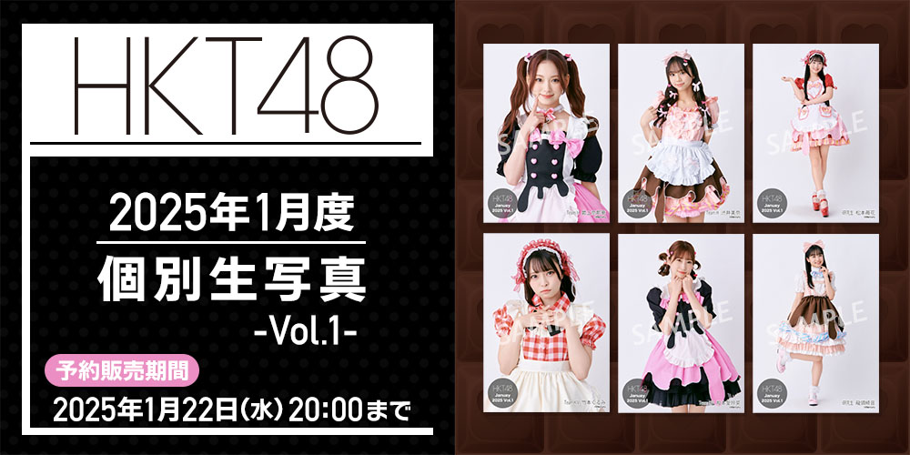 HKT48 OFFICIAL GOODS STORE