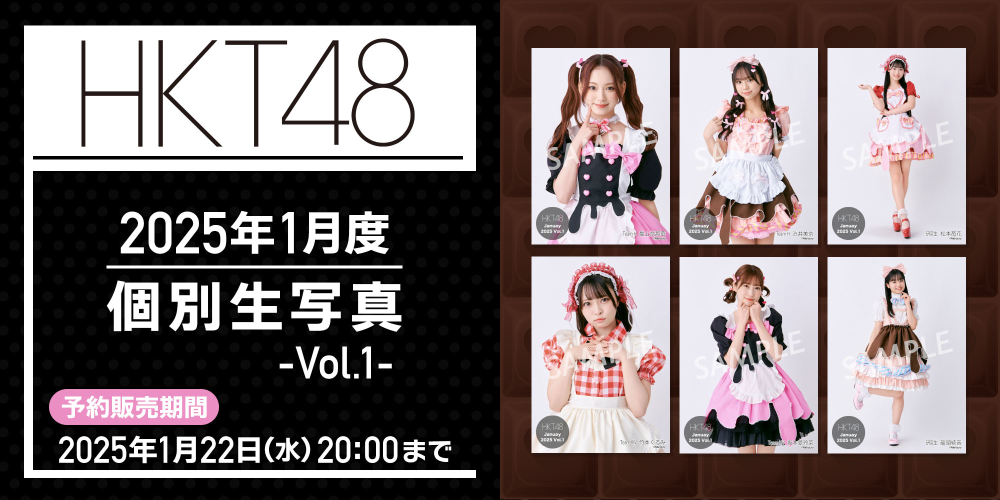 HKT48 OFFICIAL GOODS STORE