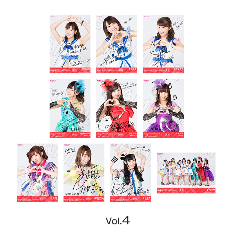 Aqours CLUB 出張所 GOODS STORE