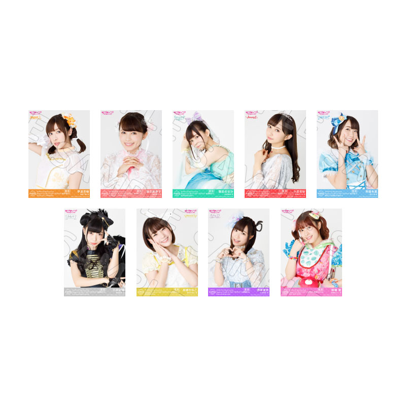 復刻版Aqours CLUB 2019 公式バースデーブロマイドセット - Aqours