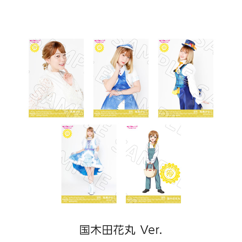 復刻版Aqours CLUB 2022 公式バースデーブロマイドセット - Aqours