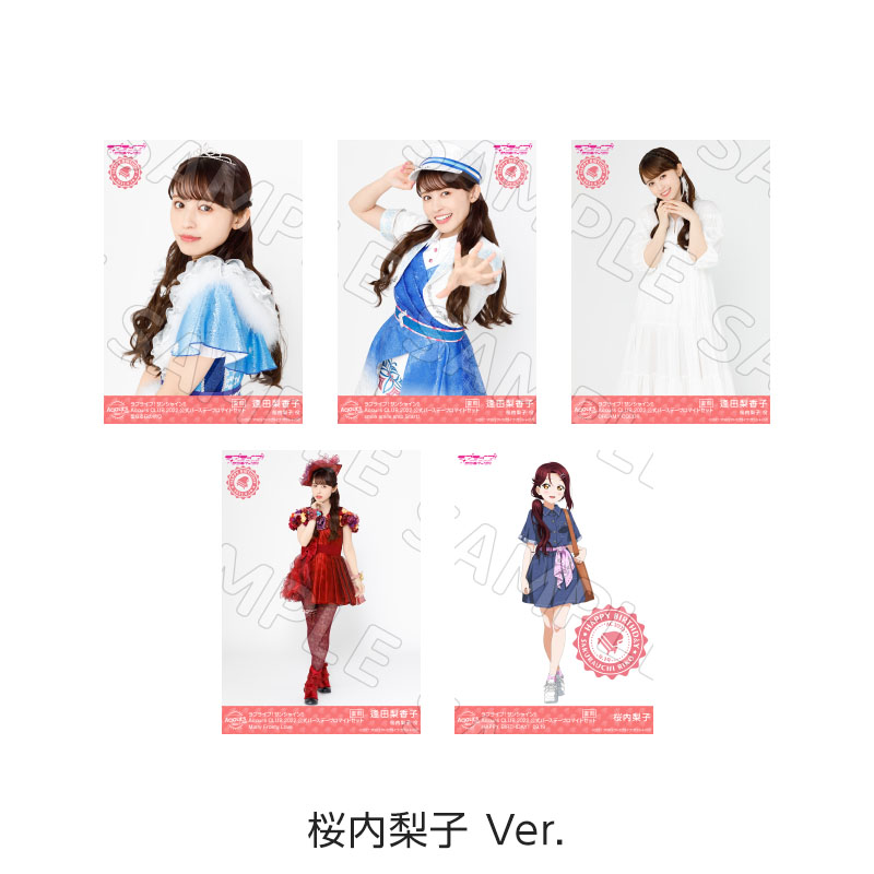 復刻版Aqours CLUB 2022 公式バースデーブロマイドセット - Aqours