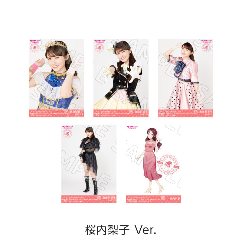 復刻版Aqours CLUB 2023 公式バースデーブロマイドセット - Aqours