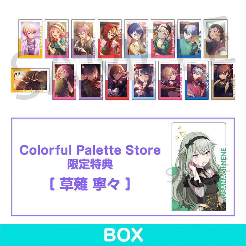 ePick card series vol.21 A BOX 特典付き［草薙 寧々］ - Colorful