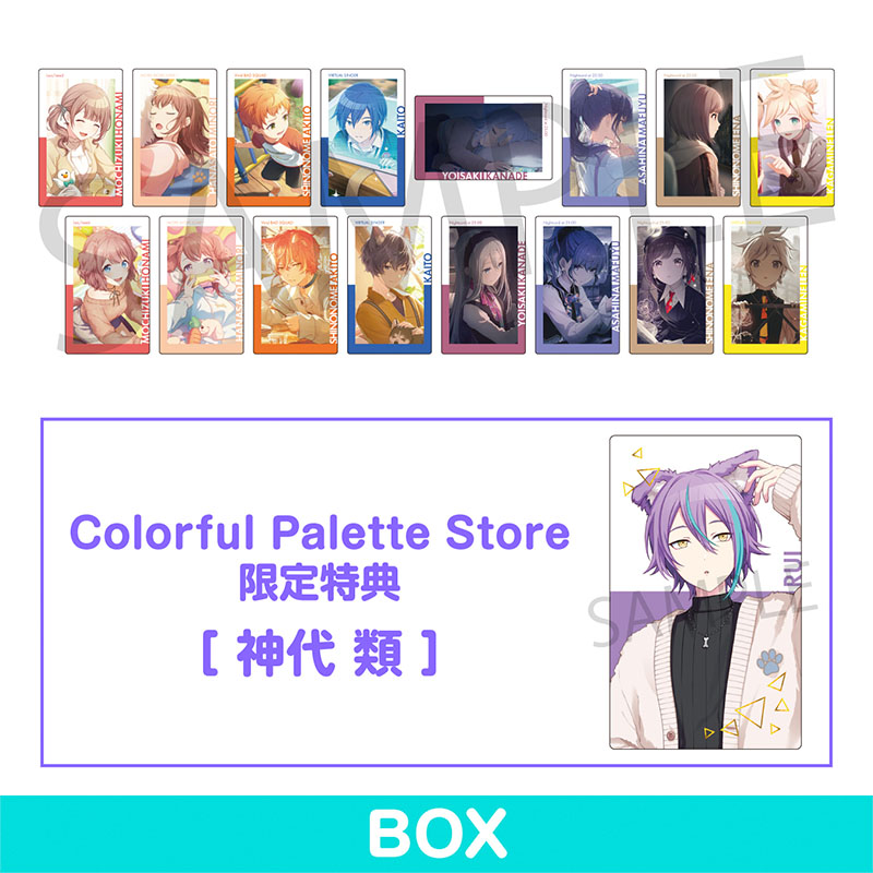ePick card series vol.21 C BOX 特典付き［神代 類］ - Colorful
