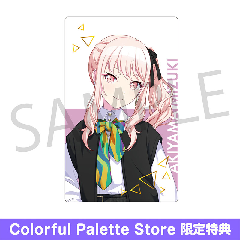 ePick card series vol.21 C BOX 特典付き［暁山 瑞希］ - Colorful