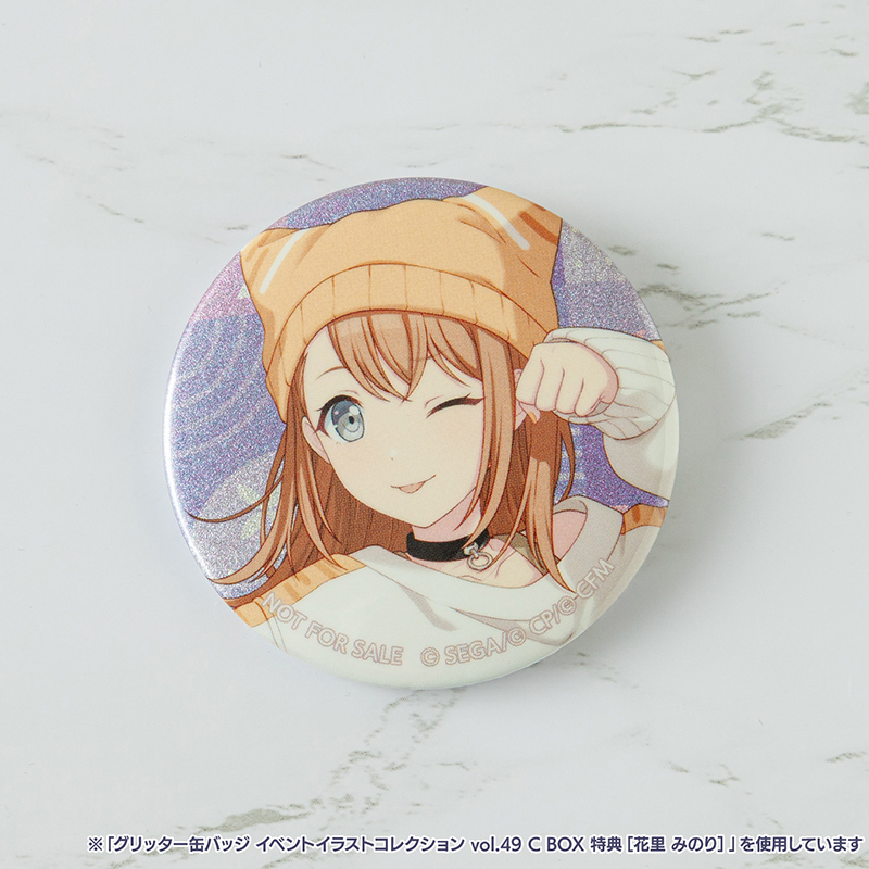 予約商品】グリッター缶バッジ イベントイラストコレクション vol.49 C
