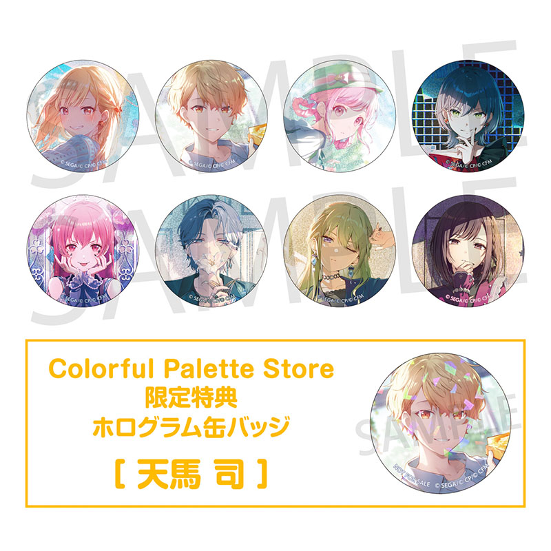 予約商品】グリッター缶バッジコレクション vol.10 A BOX 特典付き