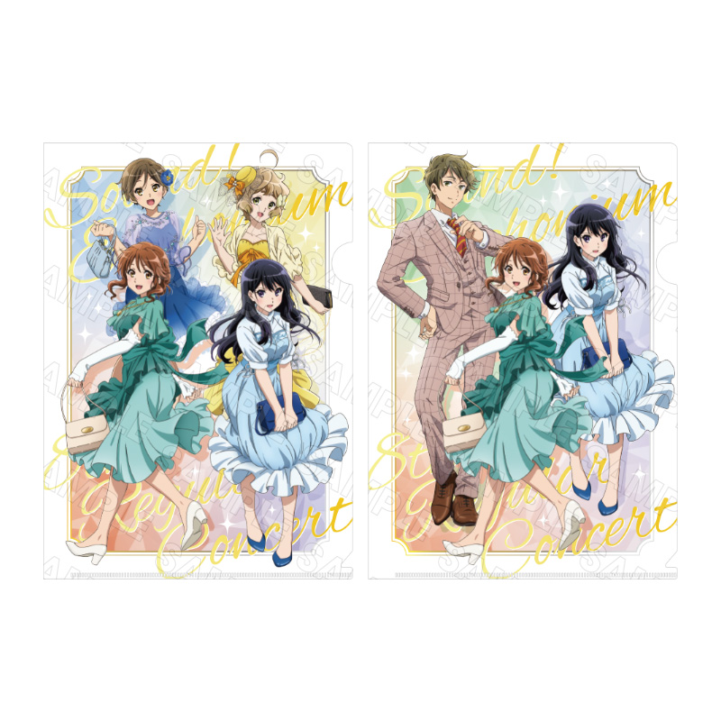 クリアファイルセット - 『響け！ユーフォニアム』 公式吹奏楽