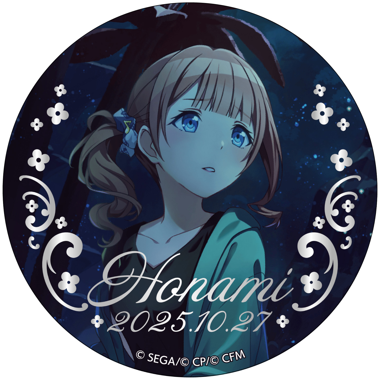 はっぴーこれくしょんくじ プロセカ バースデーギフトシリーズ2025