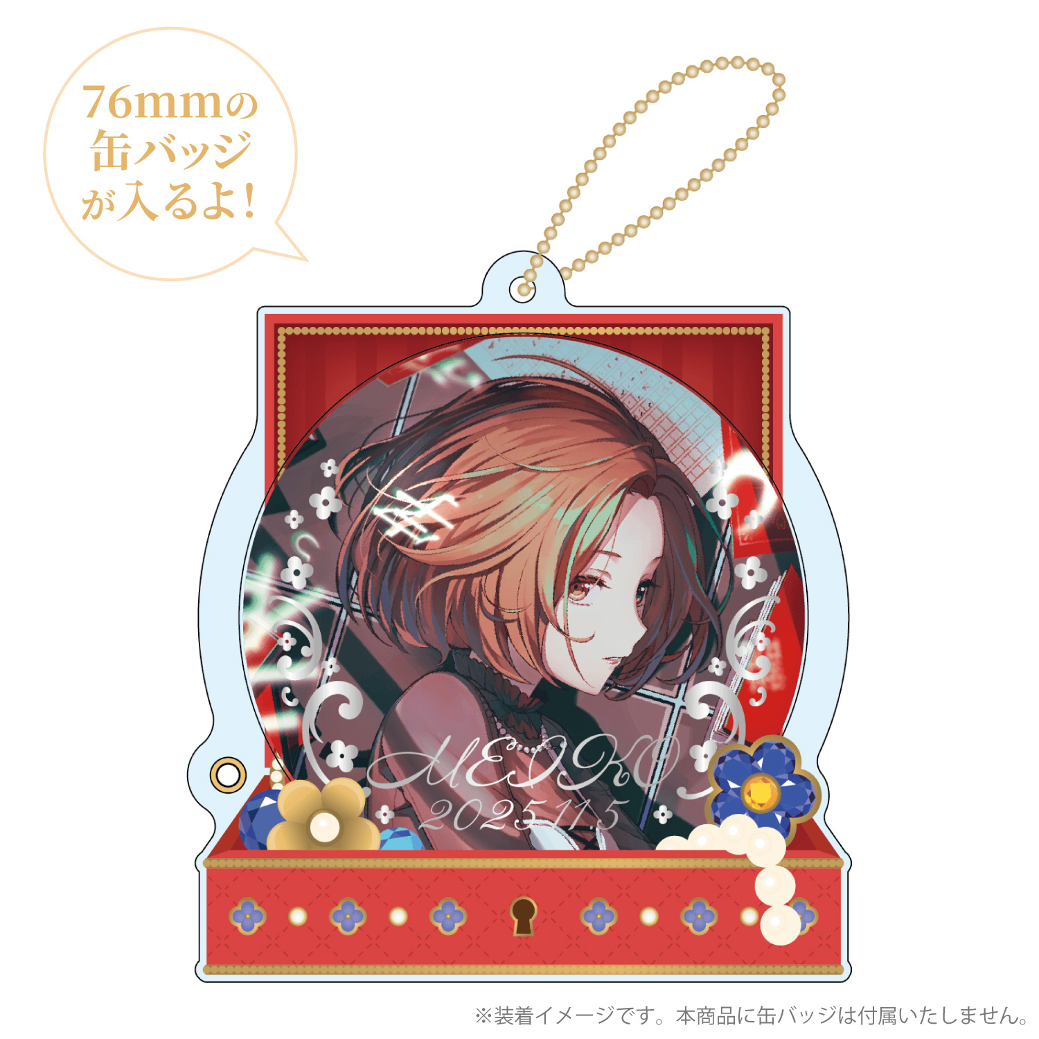 プロセカ バースデーギフトシリーズ2025 flower celebration 教室の