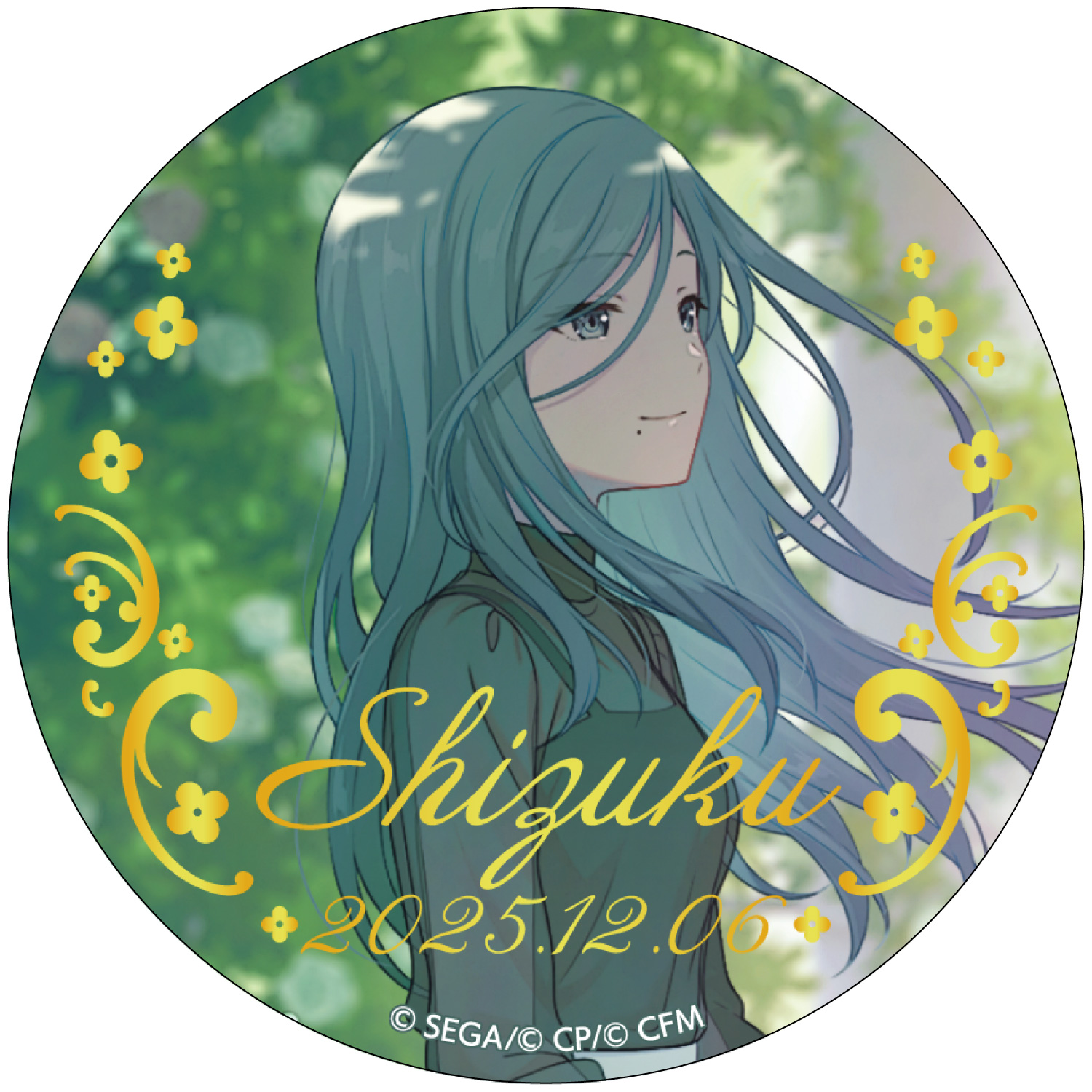 はっぴーこれくしょんくじ プロセカ バースデーギフトシリーズ2025