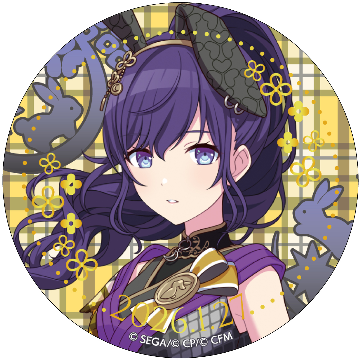 はっぴーこれくしょんくじ プロセカ バースデーギフトシリーズ2025