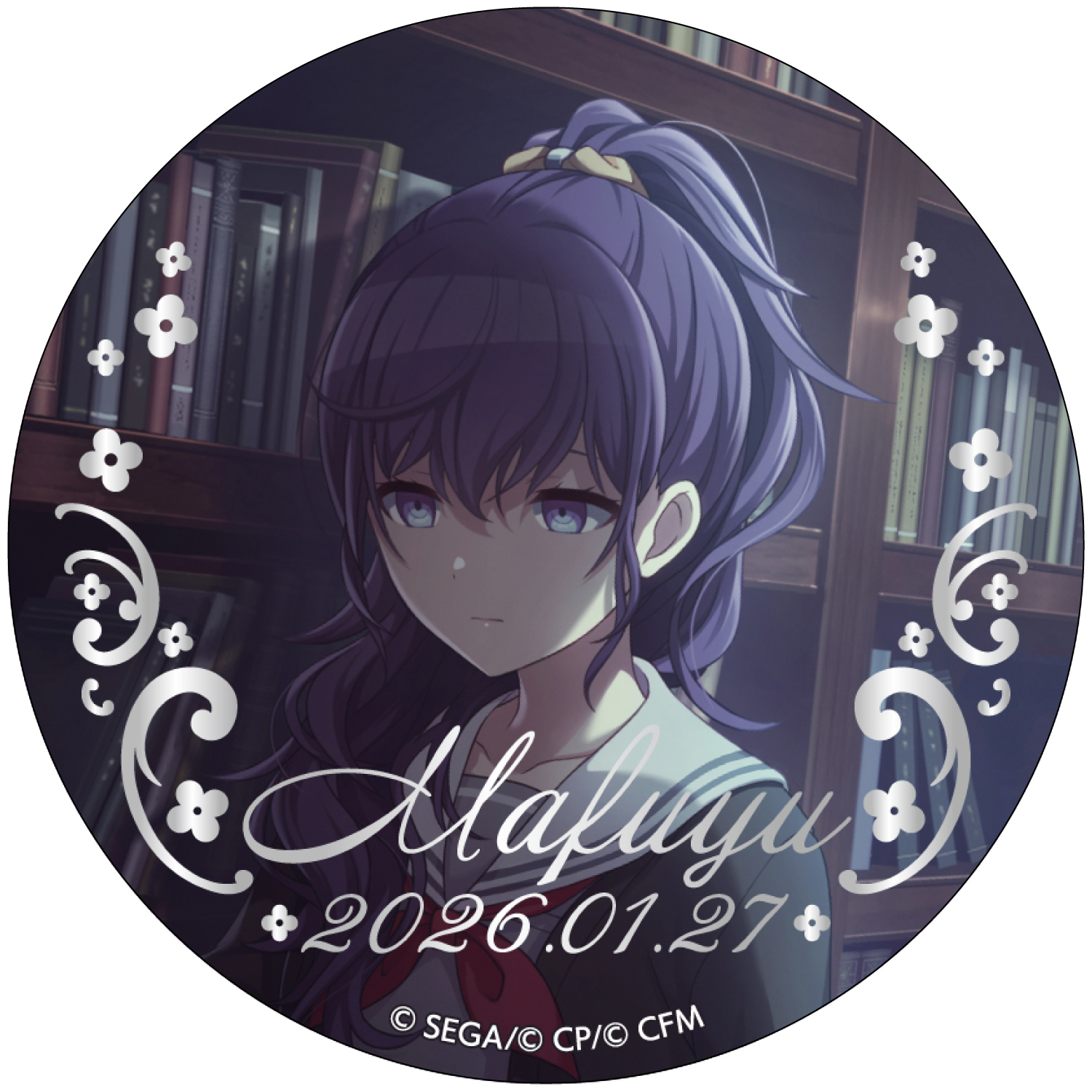 はっぴーこれくしょんくじ プロセカ バースデーギフトシリーズ2025