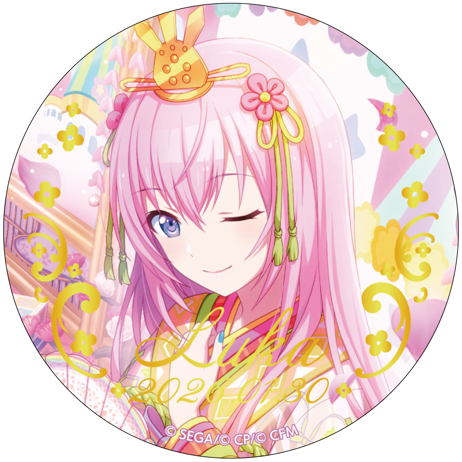 はっぴーこれくしょんくじ プロセカ バースデーギフトシリーズ2025