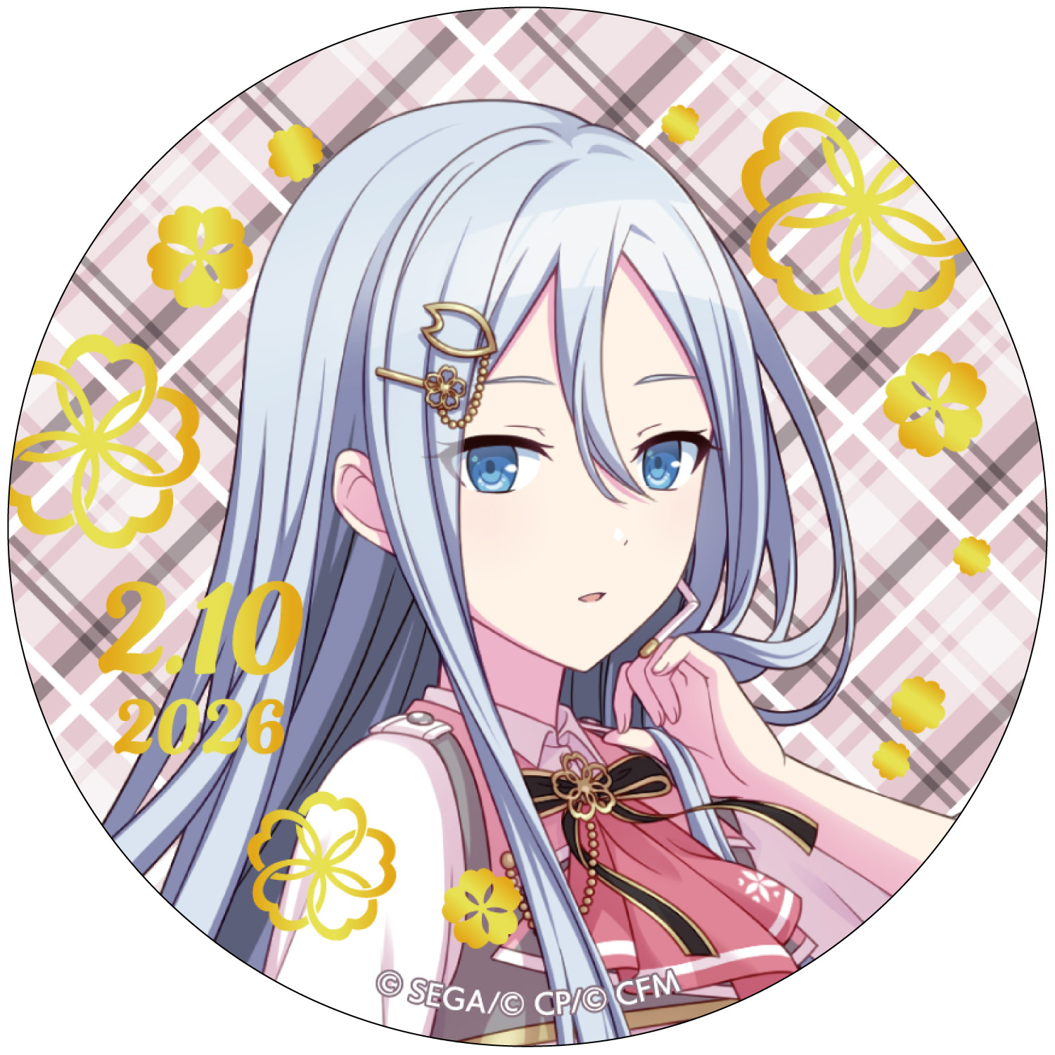 はっぴーこれくしょんくじ プロセカ バースデーギフトシリーズ2025