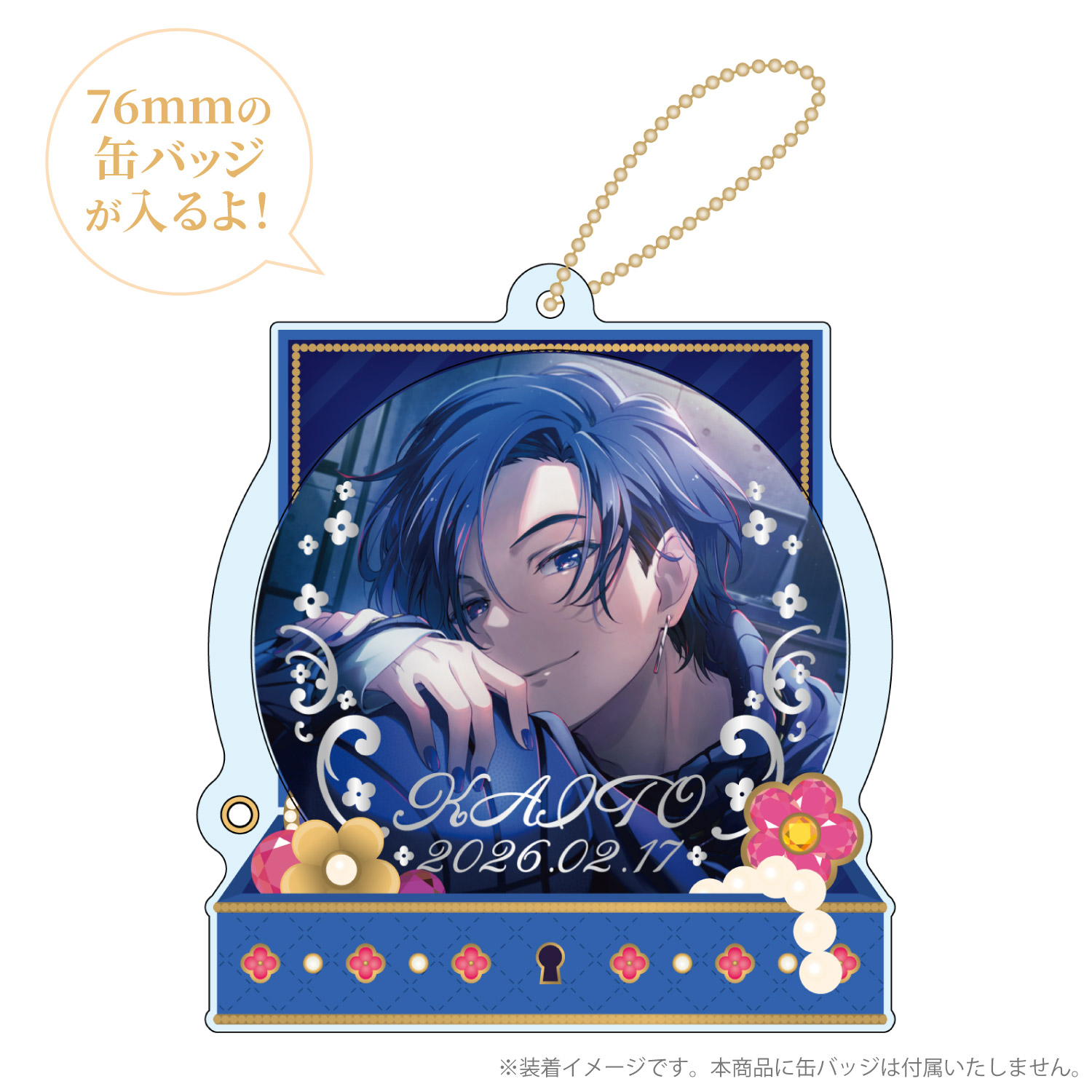 プロセカ バースデーギフトシリーズ2025 flower celebration