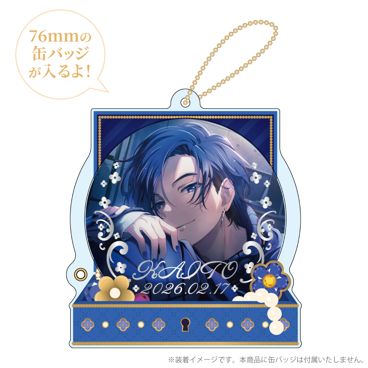 プロセカ バースデーギフトシリーズ2025 flower celebration 教室の