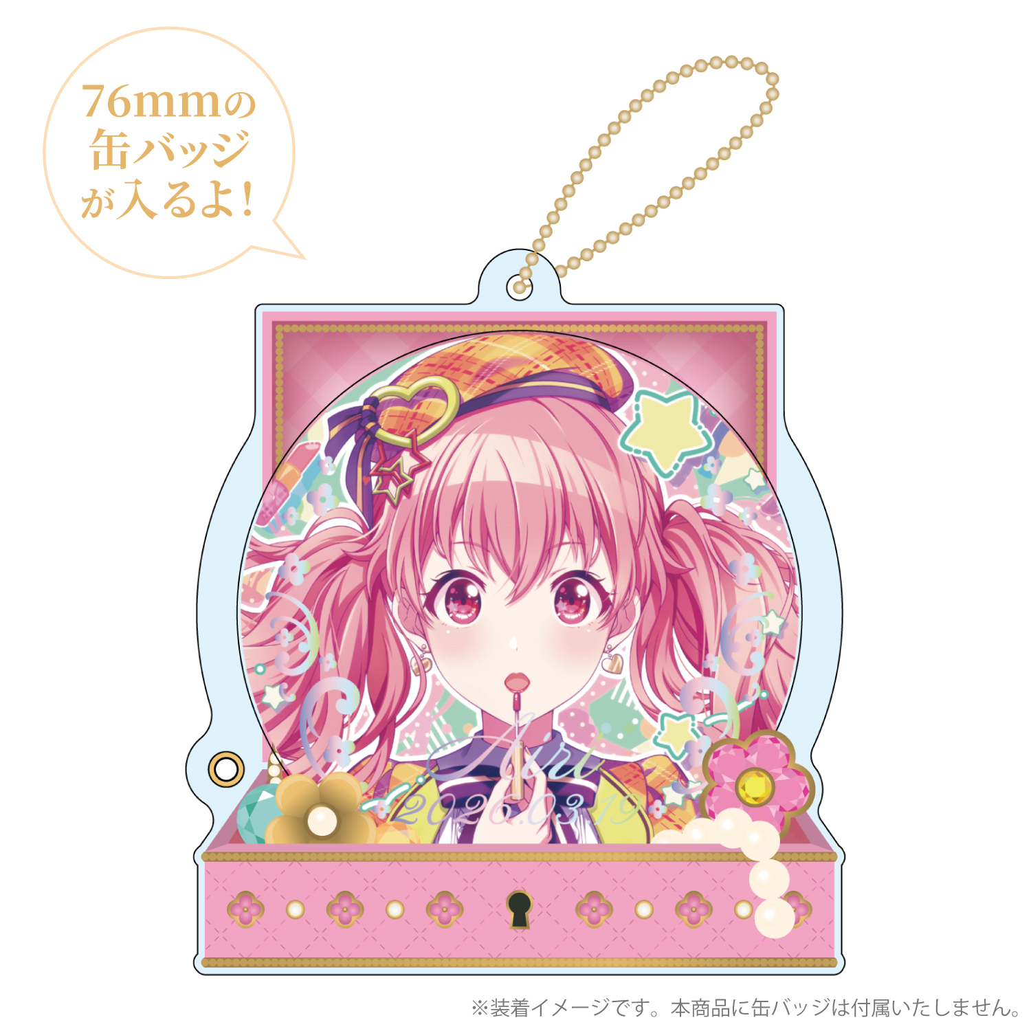 ぐ*♪様 即購入⭕️ バラ売り❌ プロセカ 桃井愛莉 グリ缶 キラー vol