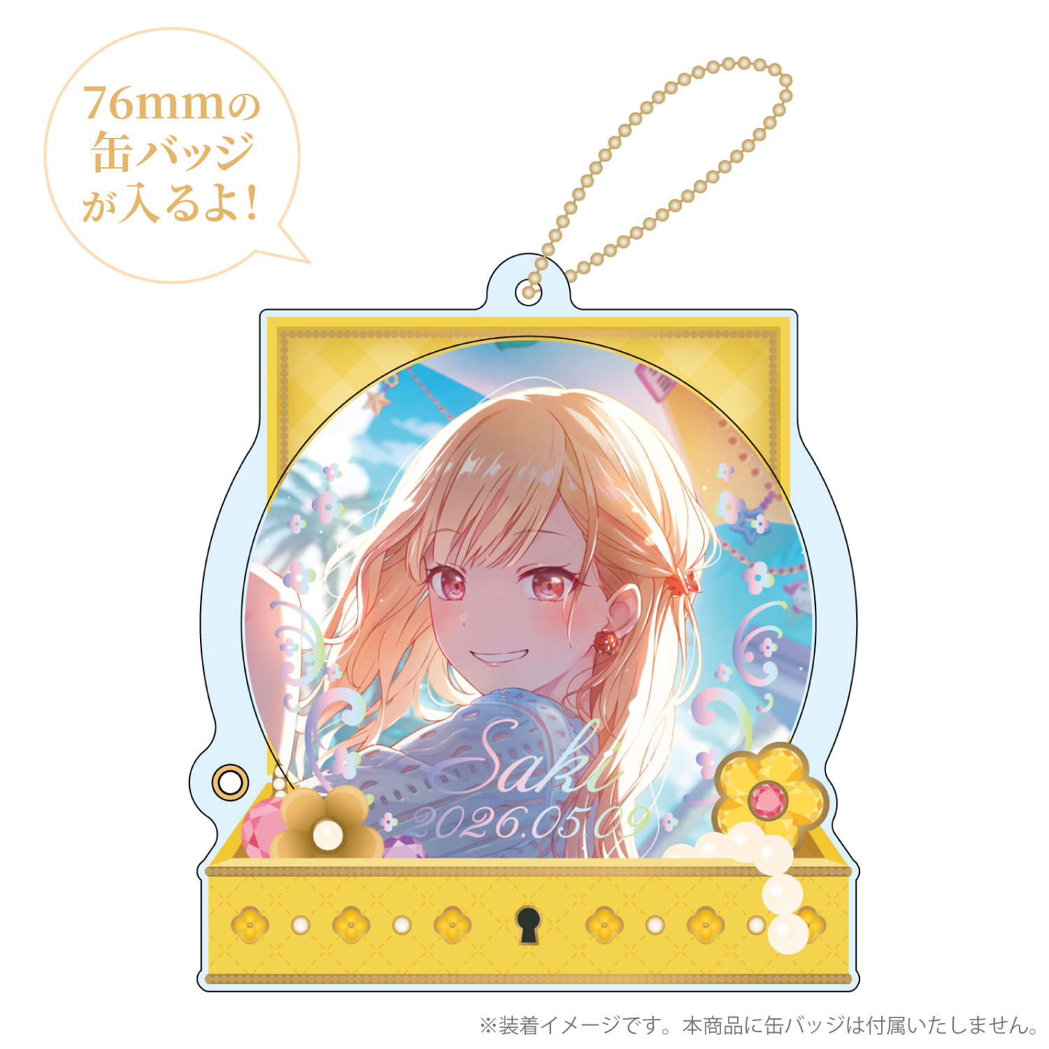 プロセカ バースデーギフトシリーズ2025 flower celebration 天馬 咲希