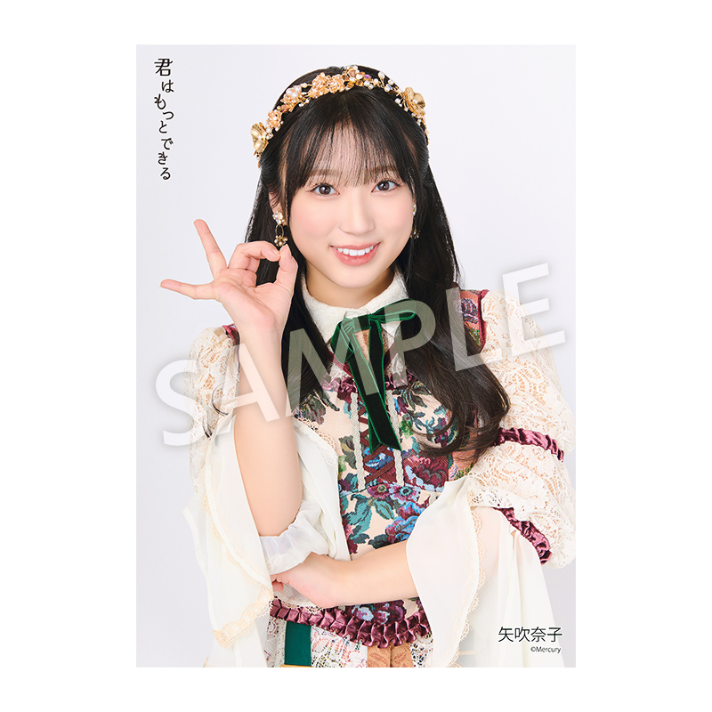 予約商品】16thシングル 選抜個別生写真5枚セット 矢吹奈子 - HKT48