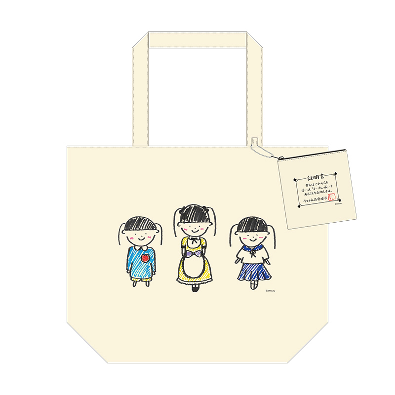 予約商品】推しメンセット2023 今村麻莉愛 - HKT48 OFFICIAL GOODS STORE