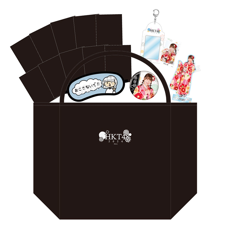 2024年 福袋 10,000円 堺 萌香 - HKT48 OFFICIAL GOODS STORE