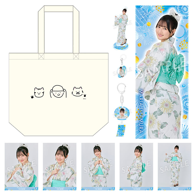 事前予約販売限定】2025 Summer bag 今村 麻莉愛 - HKT48 OFFICIAL