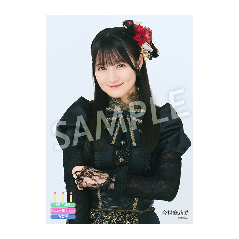 予約商品】生誕記念個別生写真5枚セット 2025年9月度 今村 麻莉愛