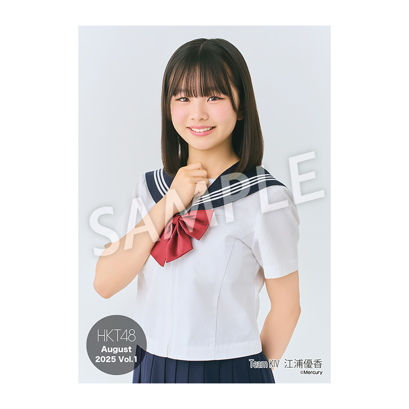 2025年8月度 個別生写真5枚セット Vol.1 江浦 優香 - HKT48 OFFICIAL