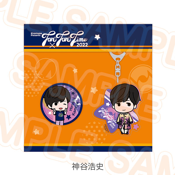 アクリルキーホルダー＆缶バッジセット - Kiramune Official Goods Store