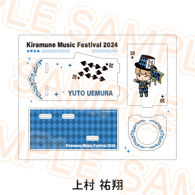 ペンライト用アクリルスタンド - Kiramune Official Goods Store