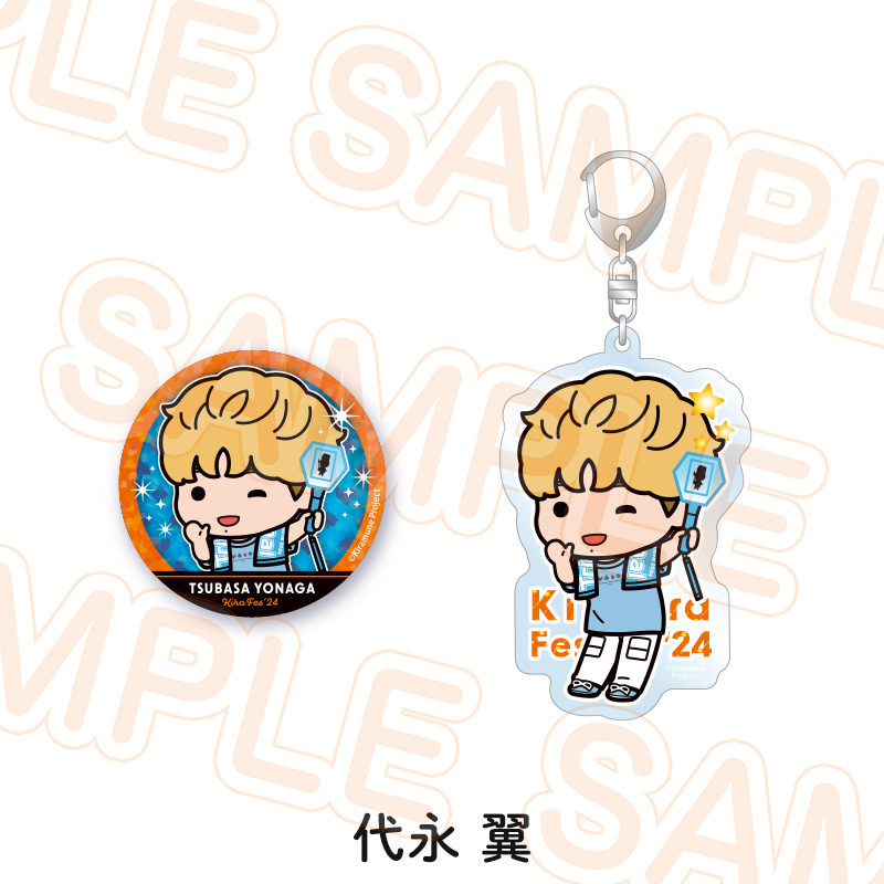 アクリルキーホルダー＆ホログラム缶バッジセット - Kiramune Official