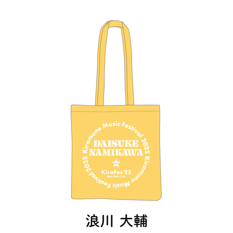 トートバッグ - Kiramune Official Goods Store