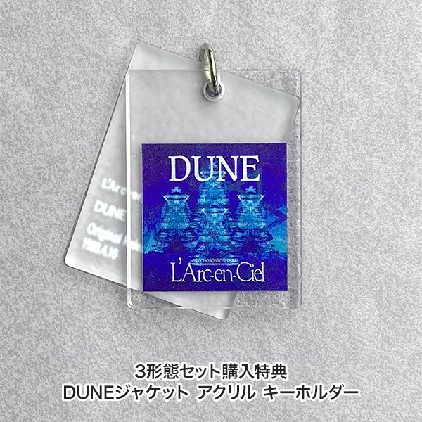 LE-CIEL/Digital LE-CIEL 会員限定】3形態セット - L'Arc-en-Ciel