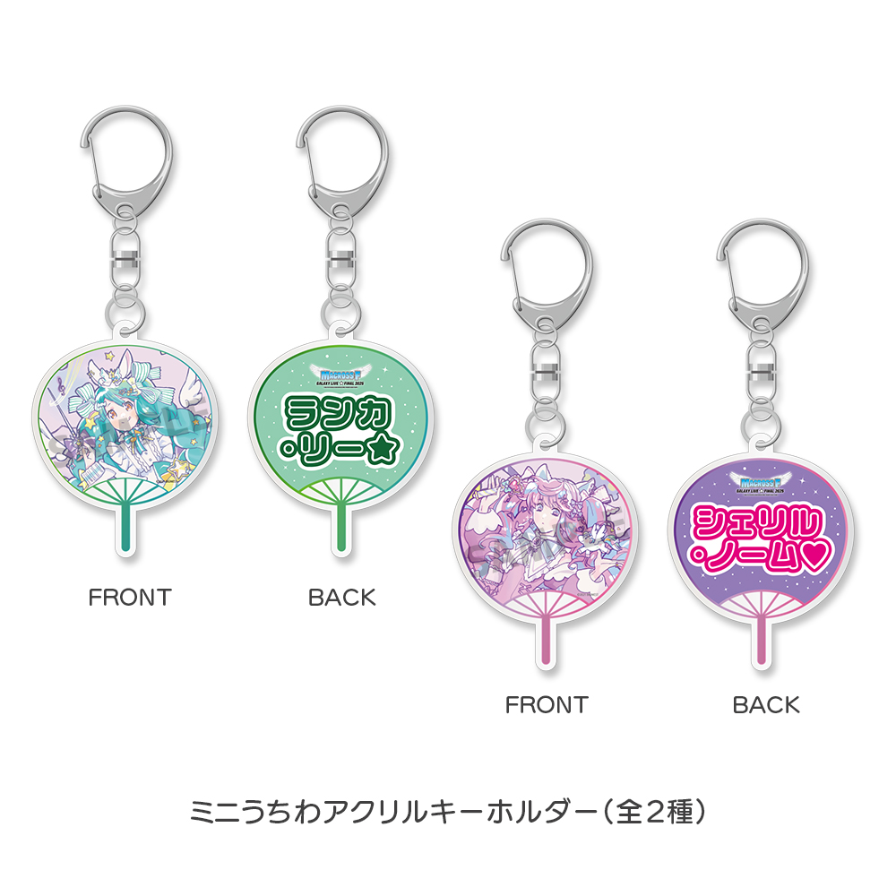 ラッキードロー - MACROSS OFFICIAL GOODS STORE