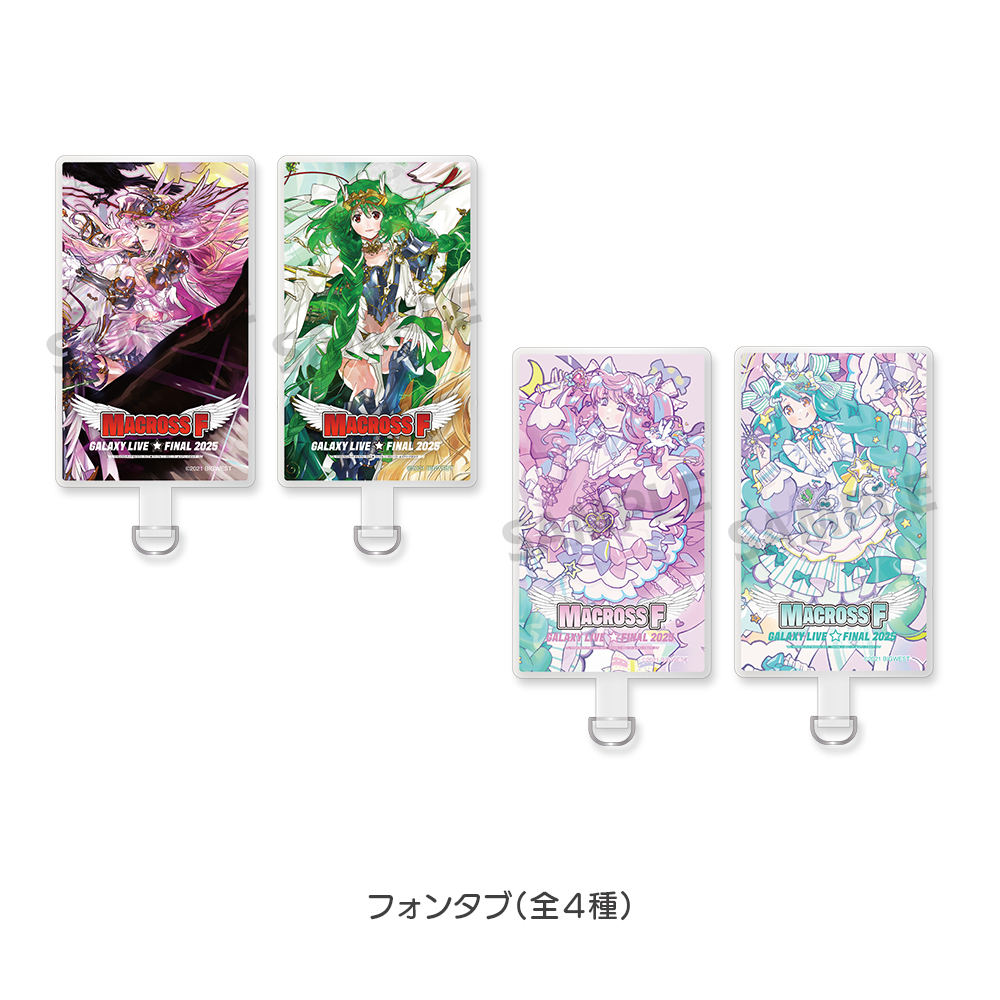 マクロスΔ ライブ会場限定 アクリルボトルキャップ マクロスΔ ライブ