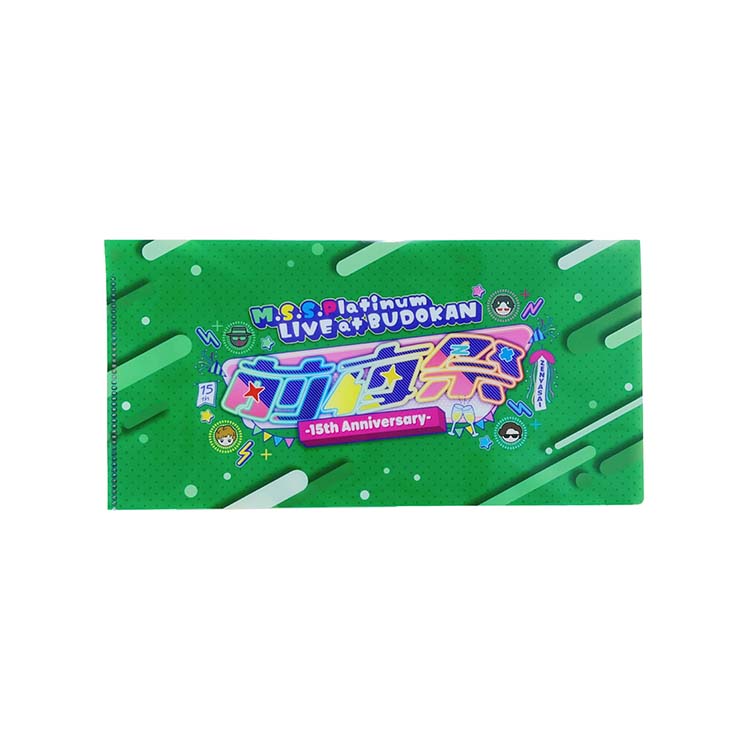 チケットを出し入れする時我々もまたそちらを見ているのだ - M.S.S