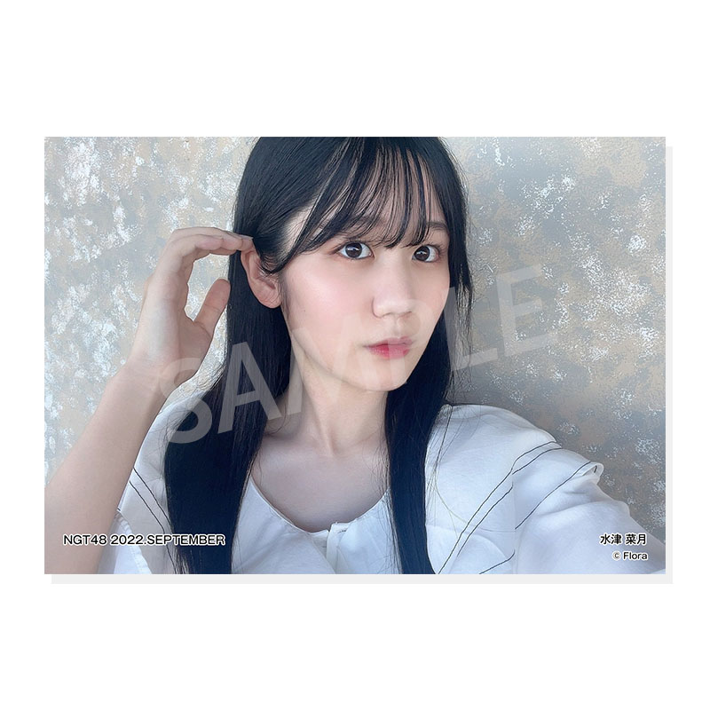 2022年9月度 個別生写真5枚セット Vol.3 水津菜月 - NGT48 OFFICIAL
