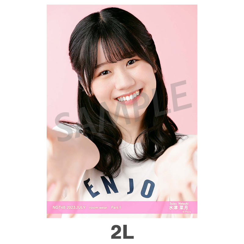 2023年7月度 個別生写真5枚セット Vol.2 Part1 水津菜月【2L判サイズ